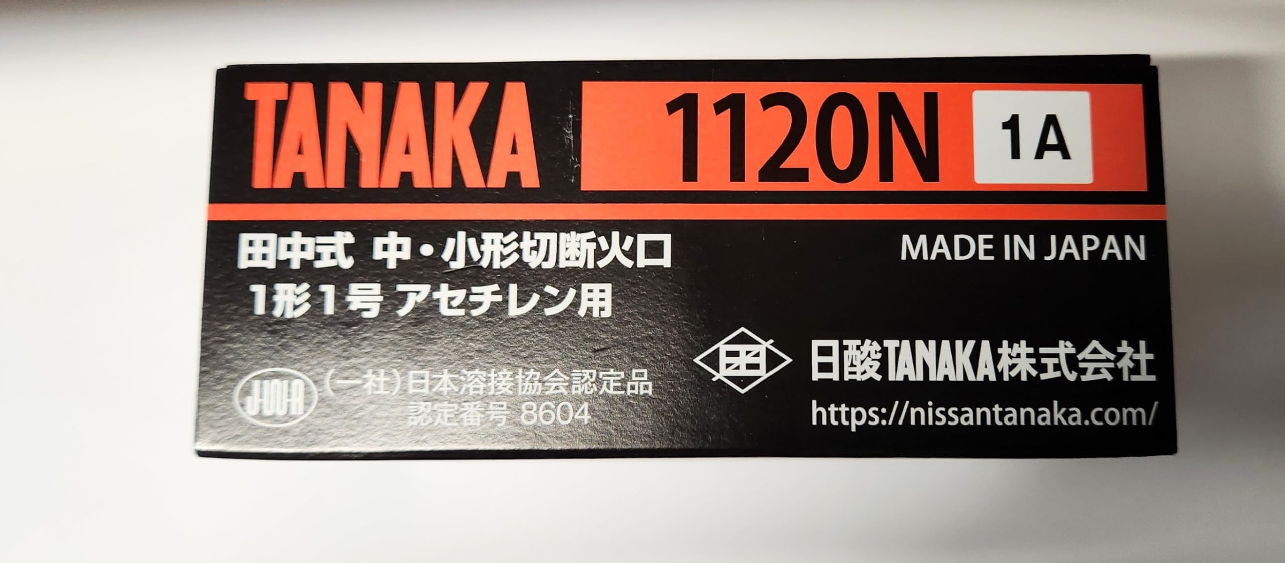 Amazon | 日酸TANAKA 中形切断器用切断火口 アセチレンガス