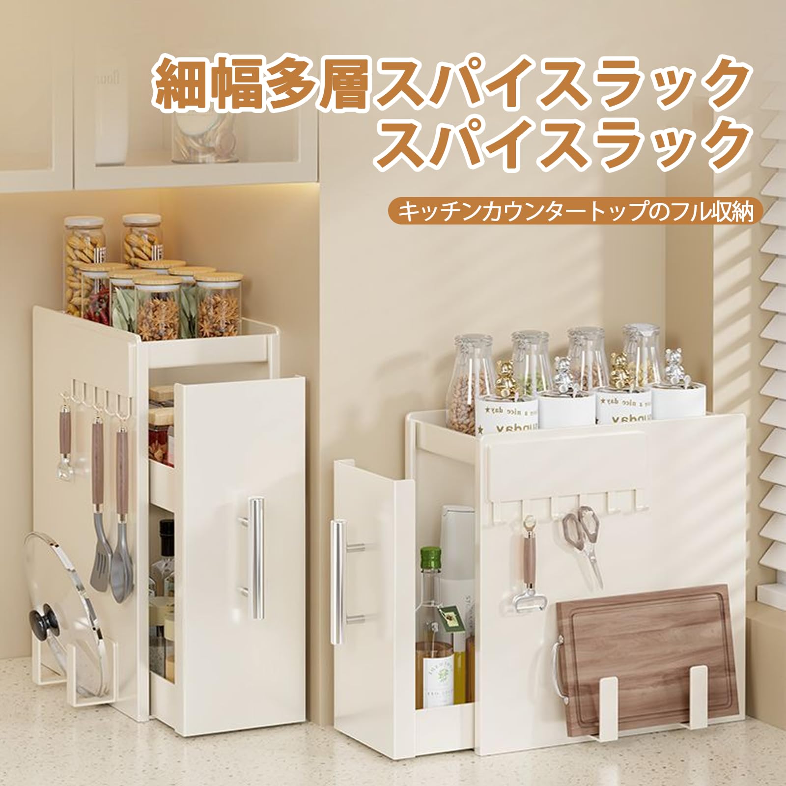 Amazon.co.jp: 隠せる調味料ラック 大容量 引き出し式調味料ラック 鍋 