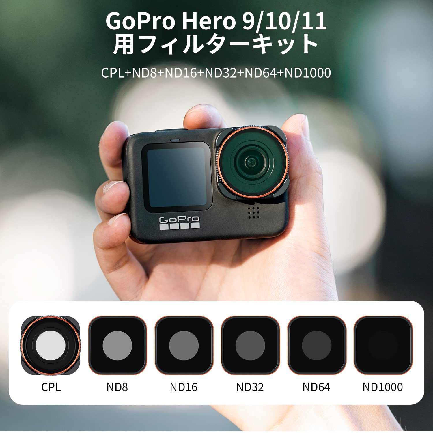 Amazon | K&F Concept GoPro Hero 12/Hero 11/Hero 10/Hero 9 Black用 
