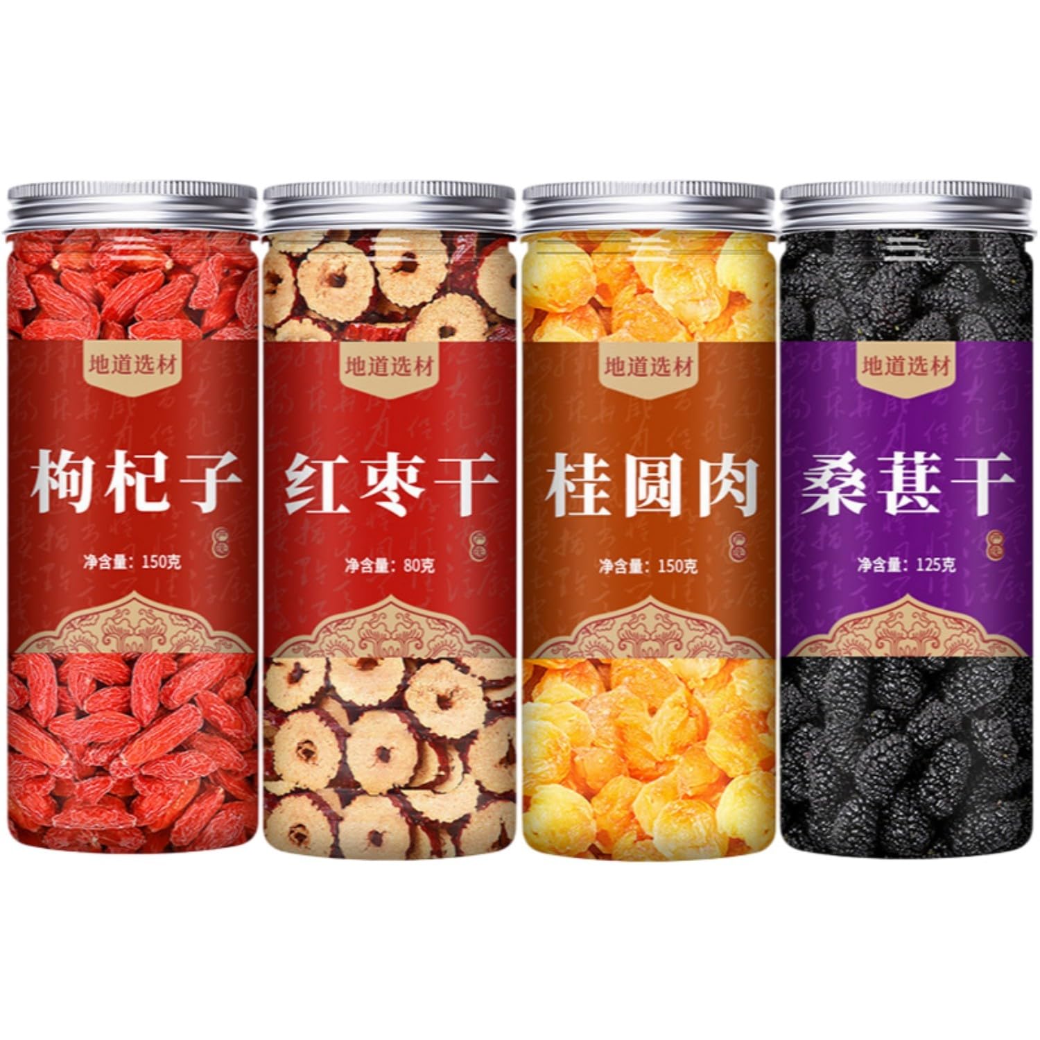 【4罐】红苟杞150g 红枣80g 桂圆150g 桑甚125g Premium Natural china herbal tea Loose Leaf Tea,Chinese Tea, Sulfur Free,Flower tea,dark tea,loose tea Sweet Fresh