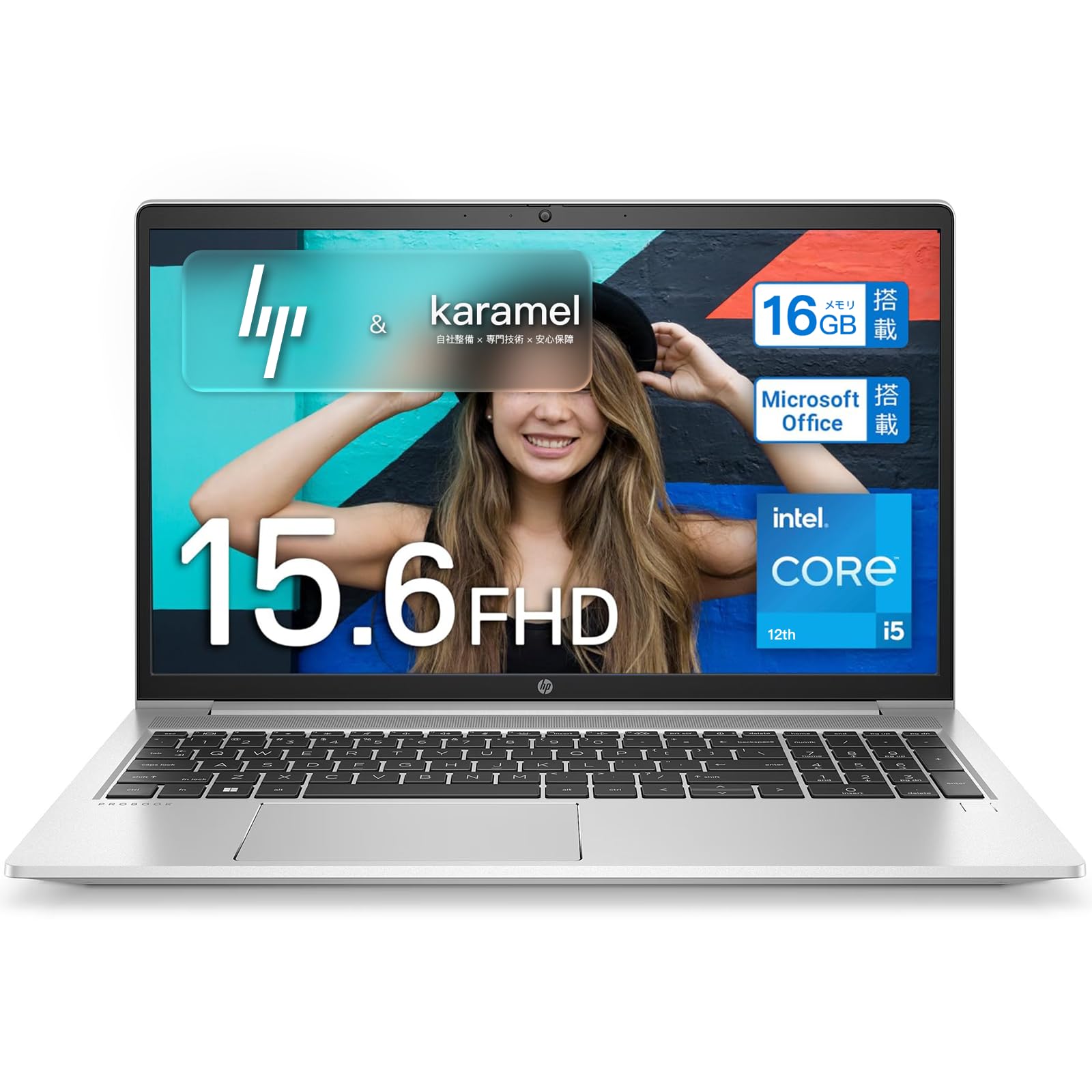 Amazon.co.jp: 【整備済み品】第12世代 15.6型 ノートPC ProBook 450 