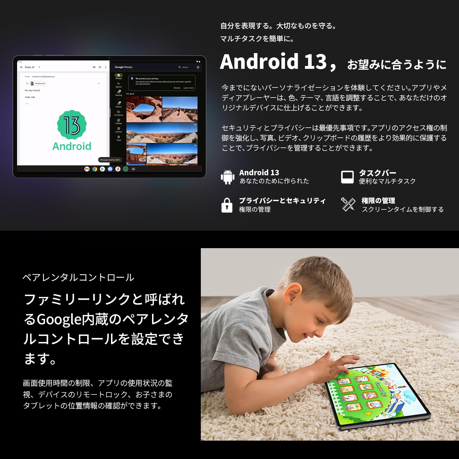 Amazon.co.jp: 【新登場Android タブレット10.4