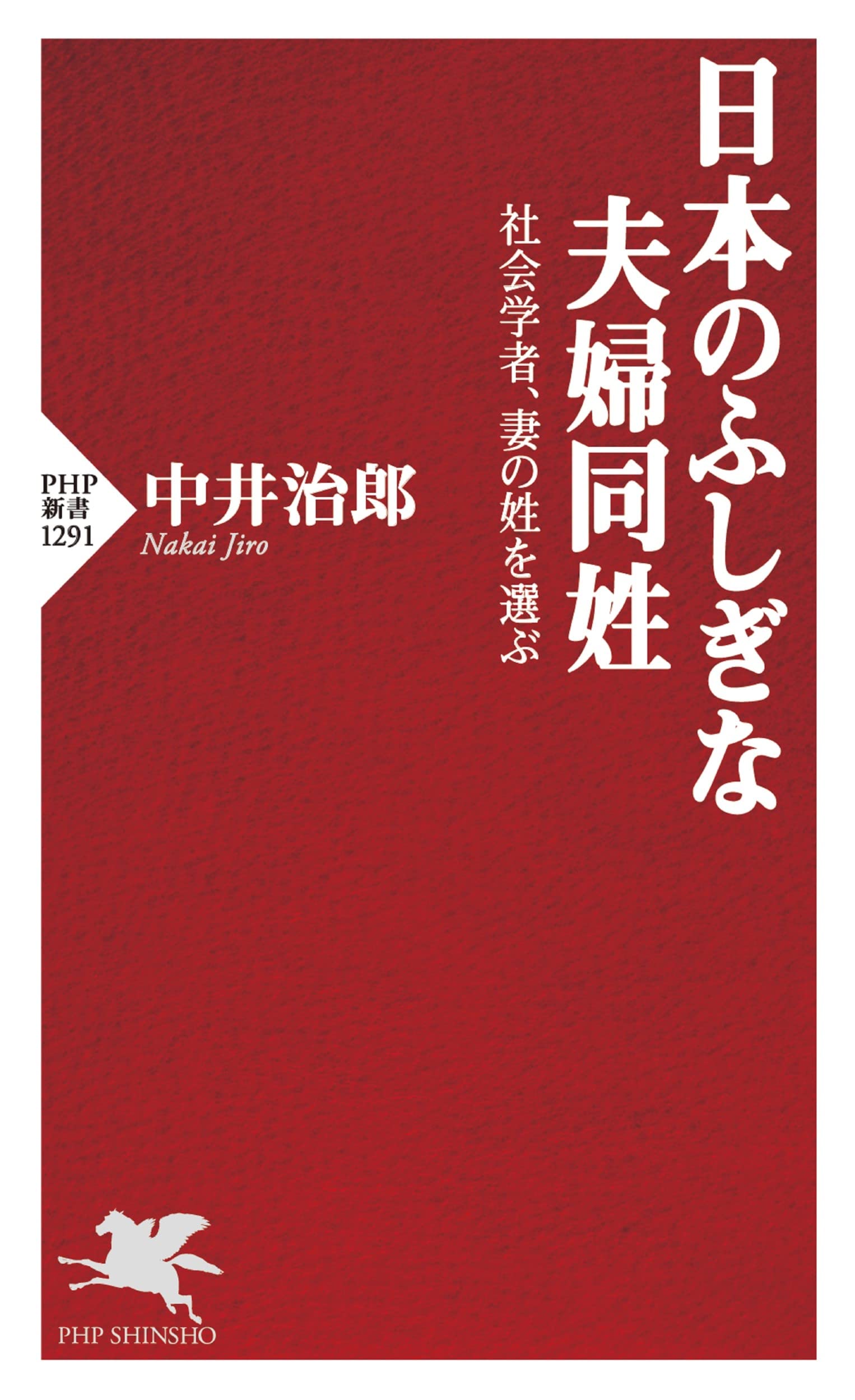 値下げ[限定380部！サイン]『幻戯』中井英夫短編小説集　毛筆署名　題名　外中箱 値下げ[限定380部！サイン]『幻戯』中井英夫短編小説集 毛筆署名