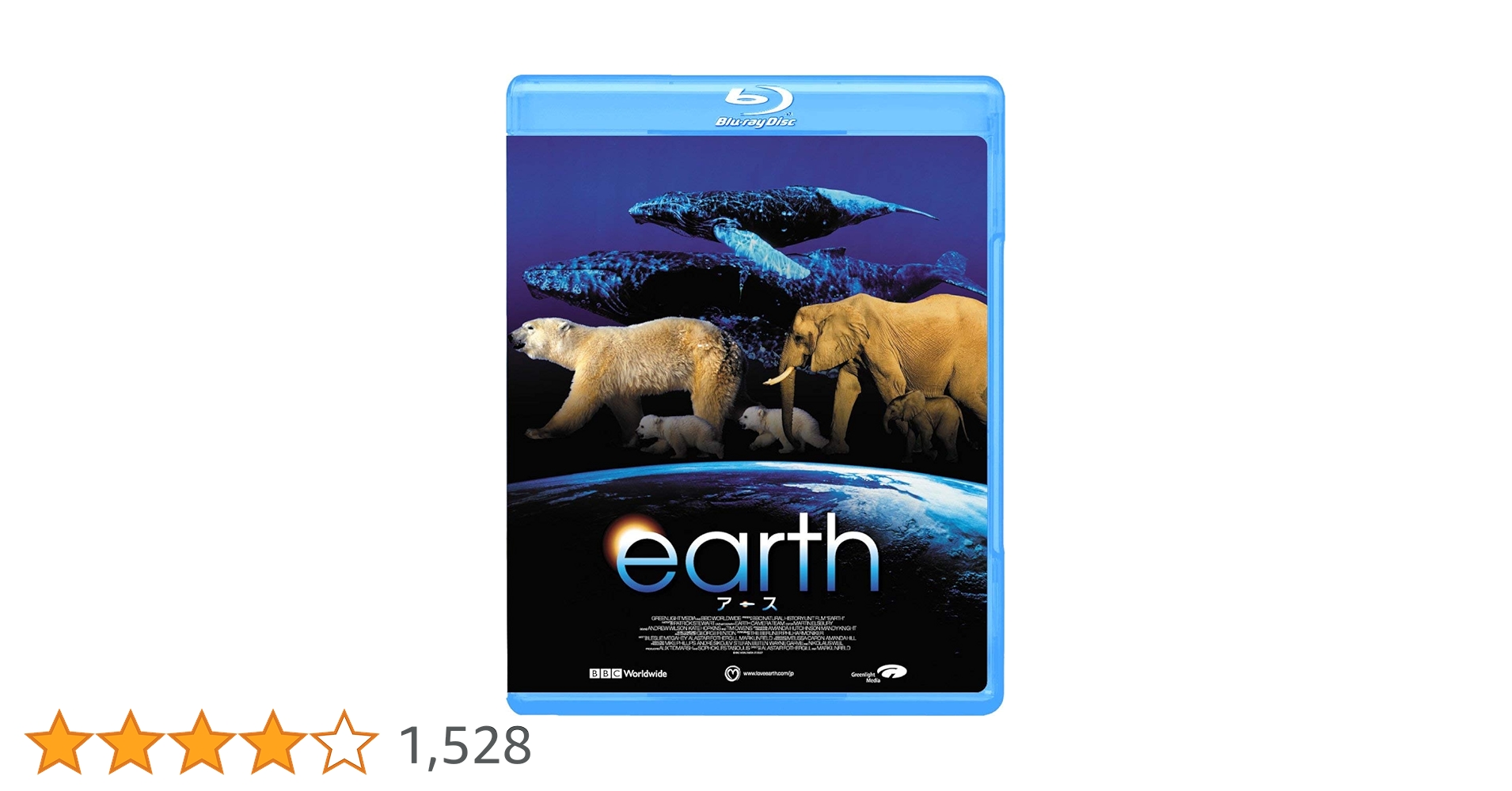 バトルフィールド・アース('00米)Blu-ray Amazon.com: Battlefield