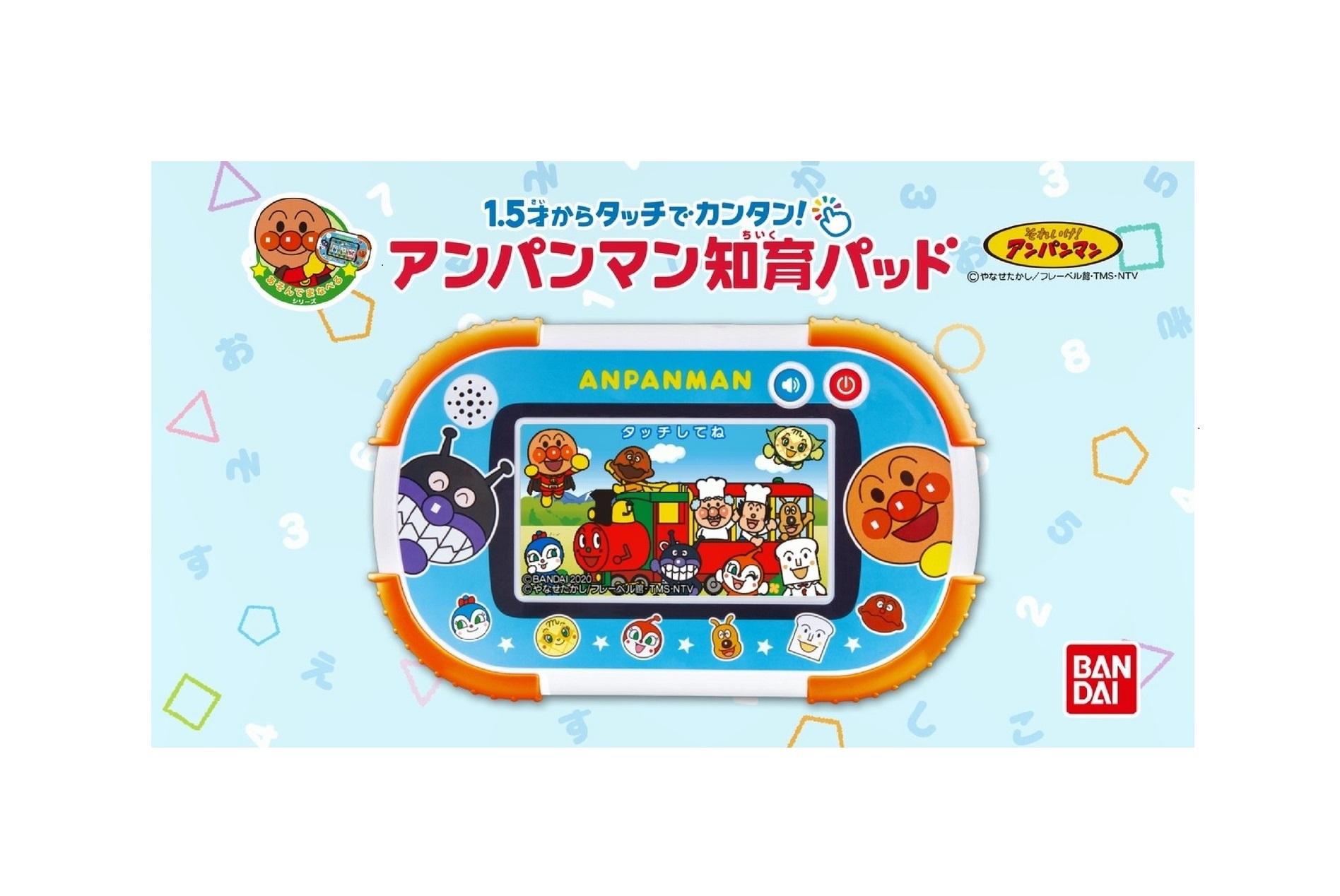 Amazon | 1.5才からタッチでカンタン! アンパンマン知育パッド+