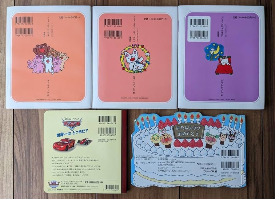 これおばば！【のんたんさんお取り置き】 Amazon.co.jp: ノンタンぱっぱらぱなし (ノンタン あそぼうよ11