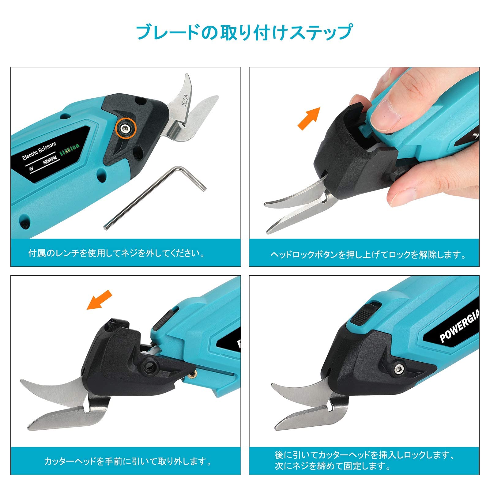 電動ハサミ 充電式 作業しやすいコードレス Amazon | 【2025新登場強化版】電動剪定バサミ 剪定バサミ 電動