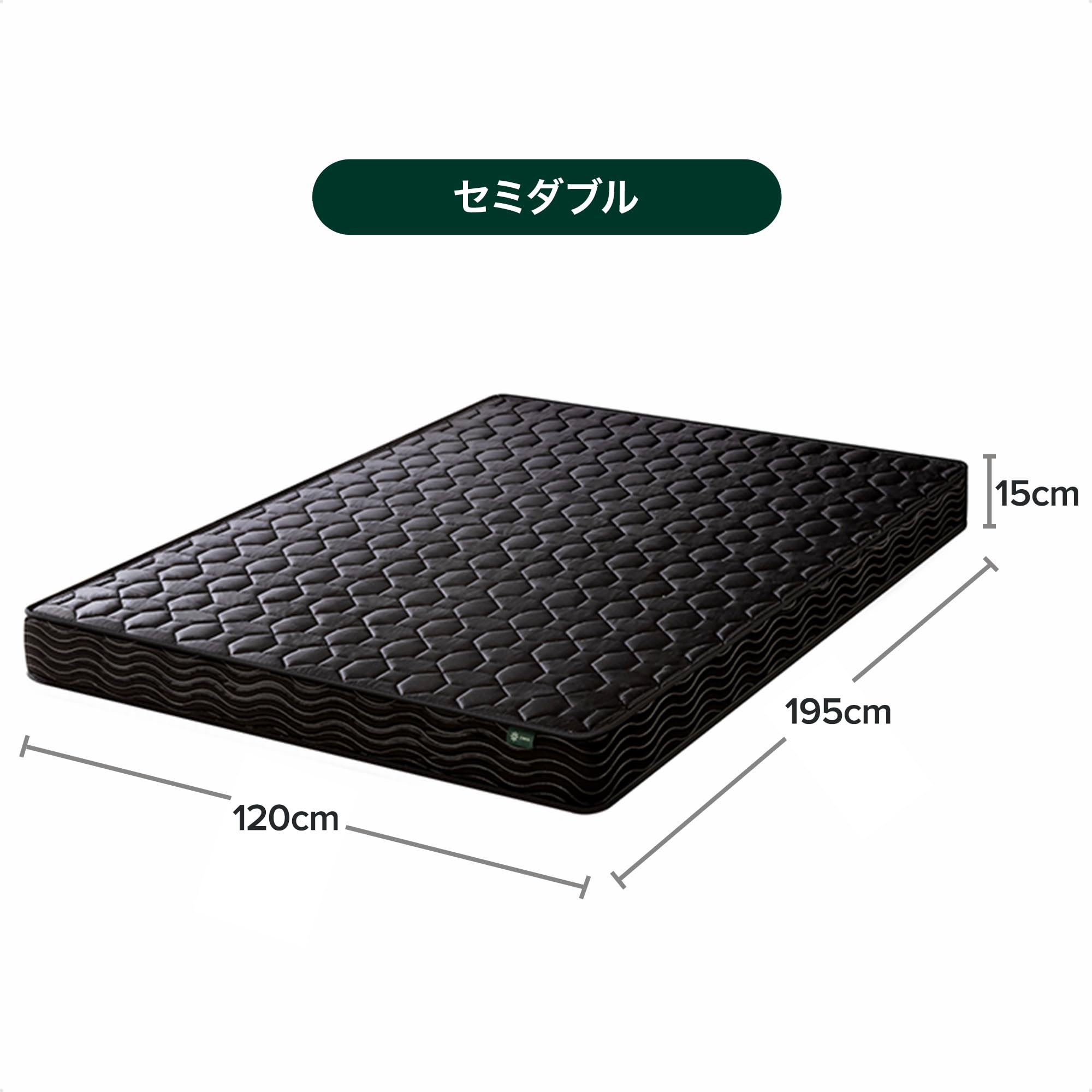 Zinus Basic ポケットコイルマットレス セミダブル 15cm ブラック Amazon.co.jp: ZINUS ジヌス ベッド マットレス セミダブル