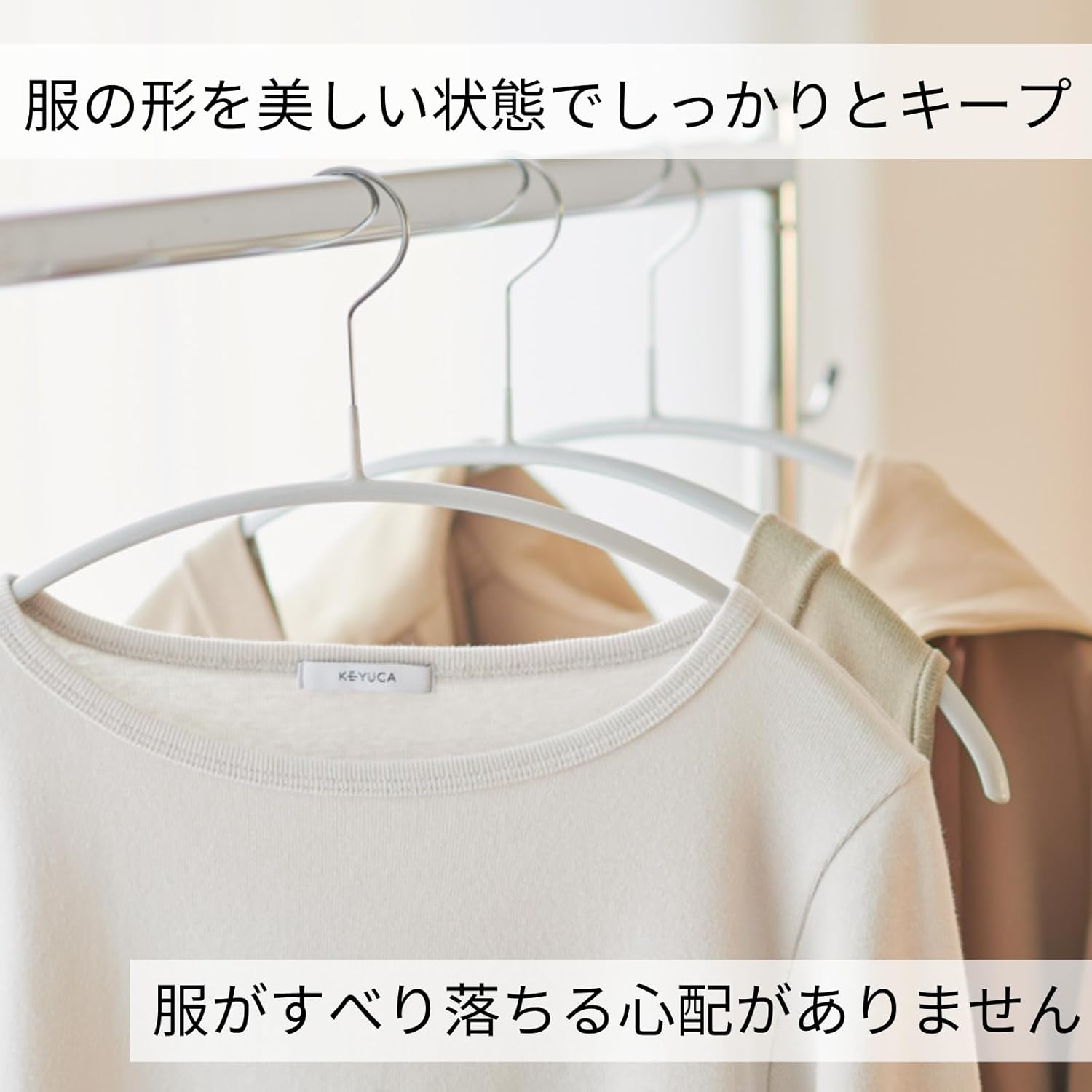 [ケユカ] KEYUCA 滑らないハンガー かたくずれ防止 洗濯ハンガー ニット・デリケート衣類用 (グレー 30本 セット) ハンガー すべらないハンガー