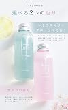 株式会社Global Style Japan ルフト ヘアオイル ケアデザインオイルの商品画像