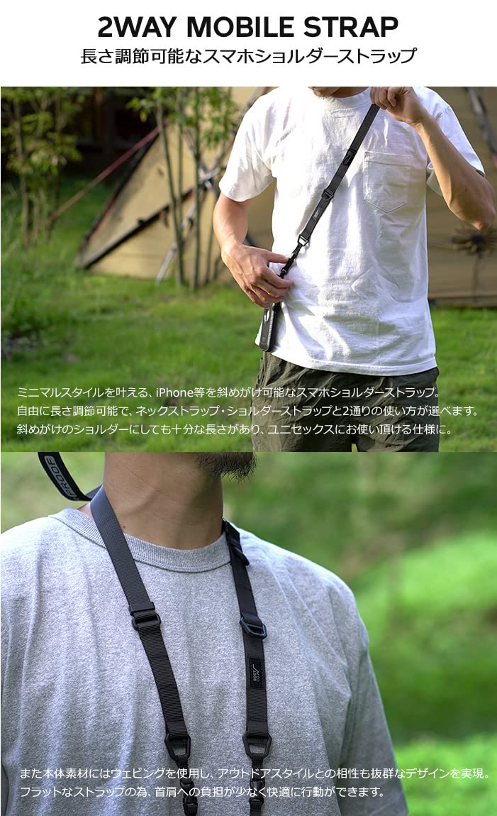 Neck Webbing Loop Snapklik.com : ROOT CO Gravity Utility Webbing Neck/Shoulder Loop
