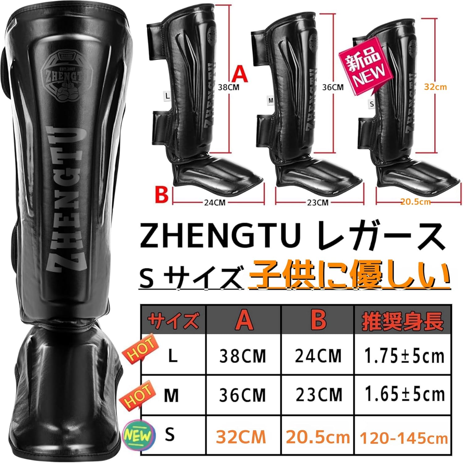 ZTTY レガース【RIZIN現役 CFFCフライ級王者に 第5代DEEPフライ