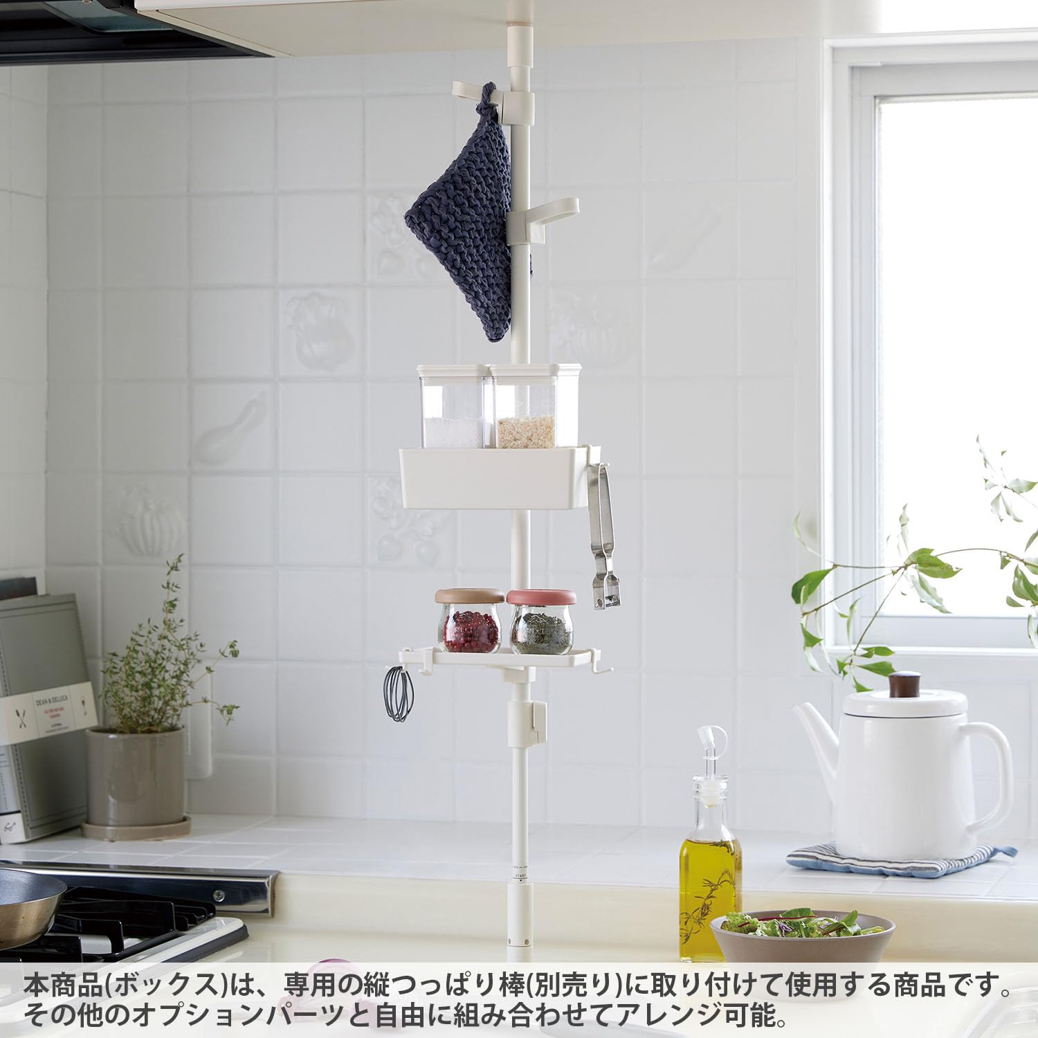 TO DO CAETANO ボックスセット HEIAN SHINDO Tatecco TCA-4WH Vertical Tension Rod Box, Matte White