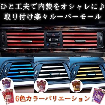 y33CIMA エアコン吹き出し口 カバー Yahoo!オークション -「y33