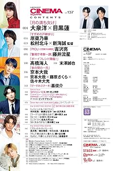 単行本　現代のシネマ（三一書房）7冊 Amazon.co.jp: 東映Vシネマ大全 : オフィスJB: Japanese Books