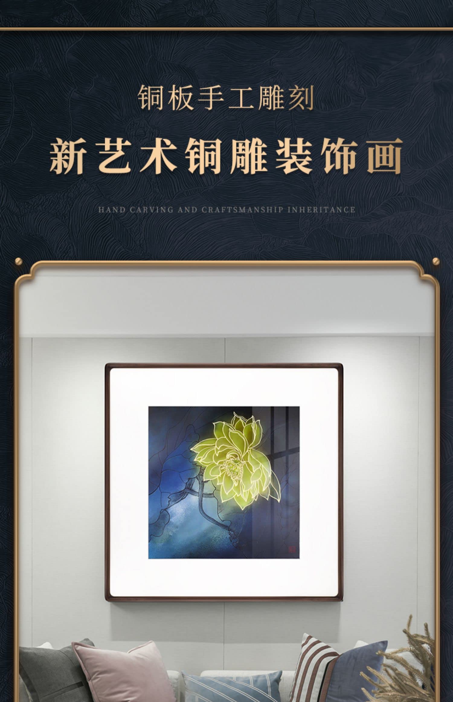 銅板の飾り画 A unique and highly important mother-of-pearl and twisted