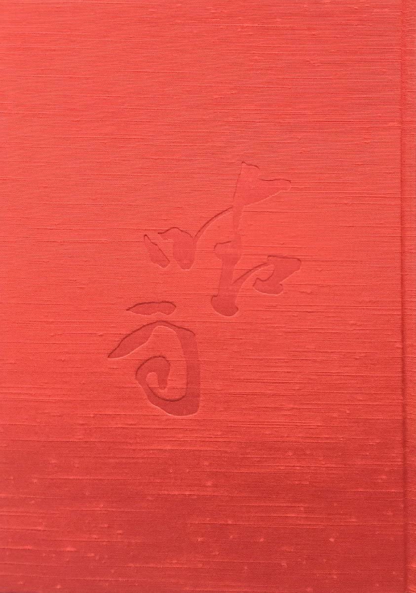 限定版 伊藤晴雨画集 Amazon.co.jp: 限定版『伊藤晴雨画集 限定150/315部』 1997年