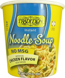 Tradition Soup Cup Chicken No Msg 2.29 Oz (12 Pack)