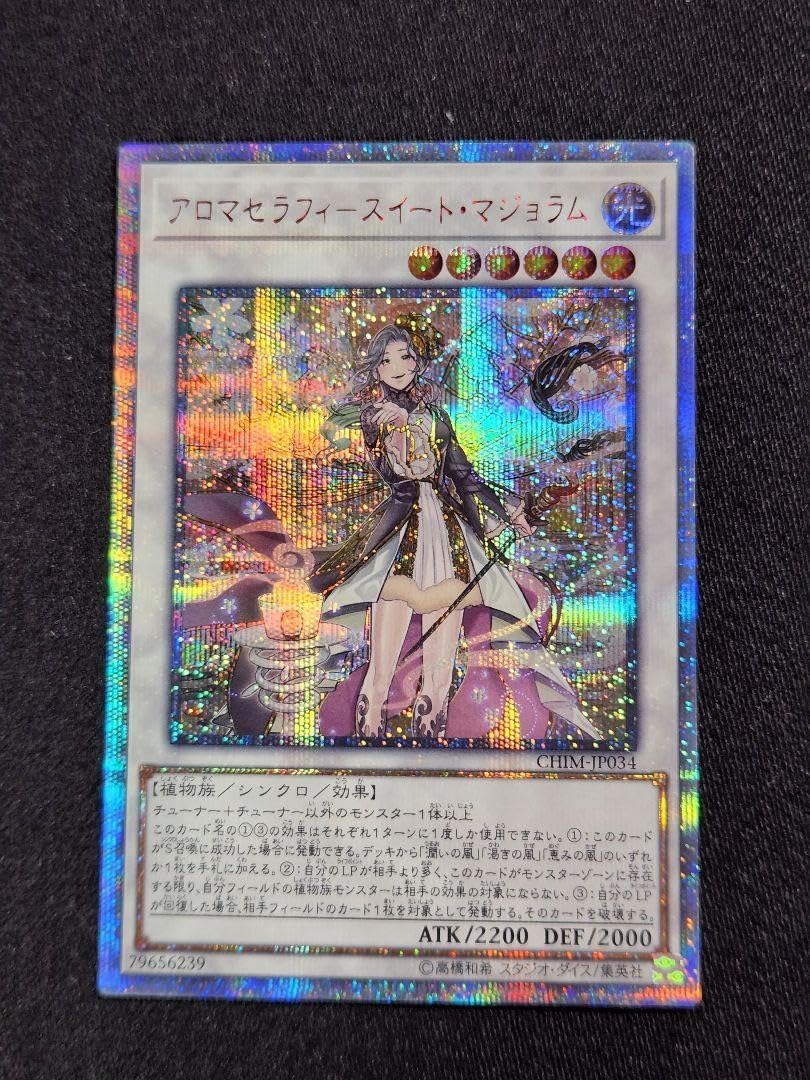 アロマセラフィースイートマジョラム 20th シークレットPSA10 アロマ