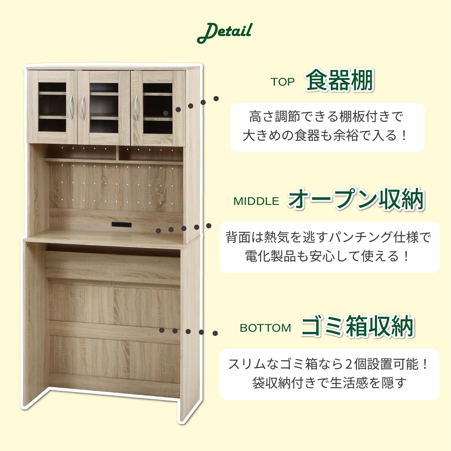 Amazon｜不二貿易 食器棚 ゴミ箱上ラック キッチン収納 収納棚