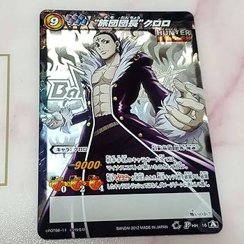 ミラクルバトルカードダス　プロモ　psa9 ミラクルバトルカードダス プロモ スーパーサイヤ人3 孫悟空