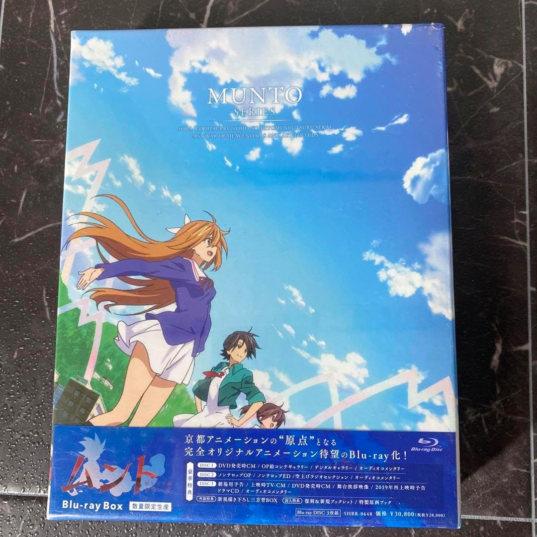 ○ F W ムルナウ Blu-rayセット〈3枚組〉 新品 F・W・ムルナウ Blu-ray