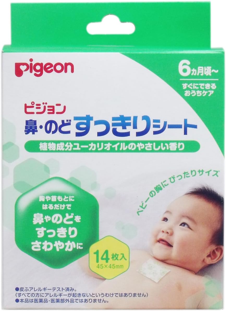 ピジョン 鼻 のどすっきりシート １４枚入 楽ギフ のし宛書