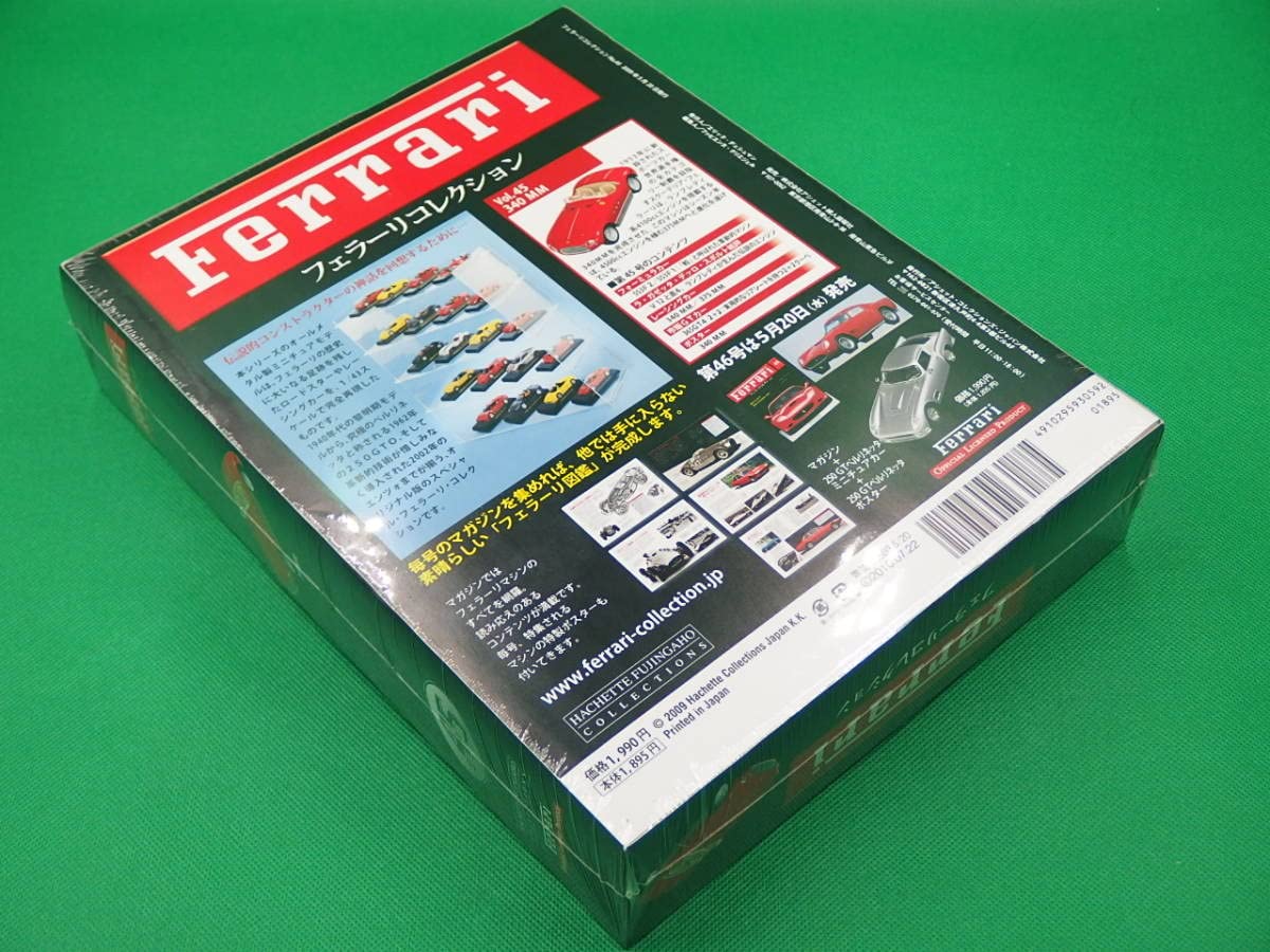 アシェット　フェラーリ・コレクション Amazon | アシェット フェラーリコレクション FERRARI F40 1/43