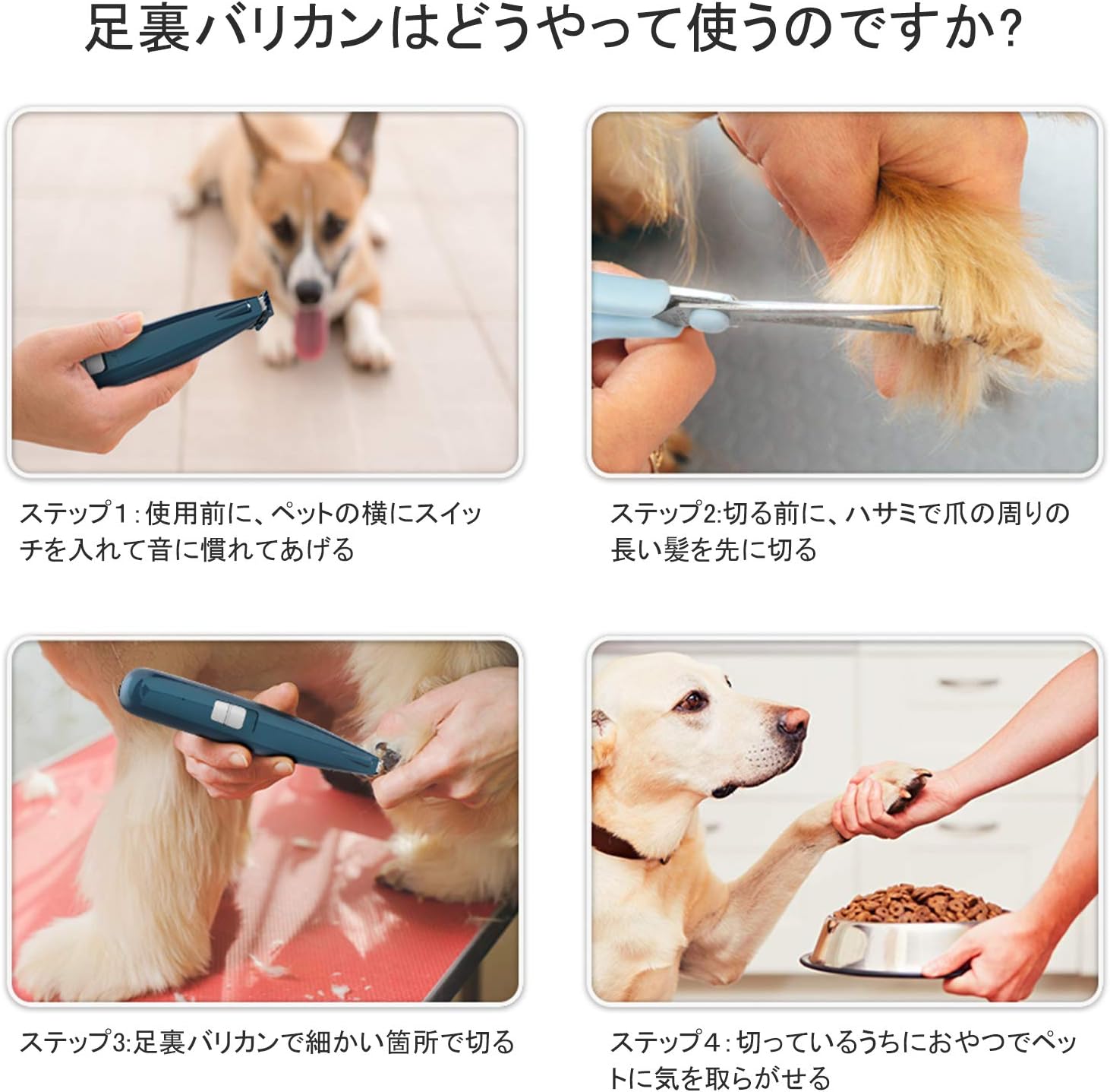 Sale 99 Off 国内翌日発送 バリカン ペット 猫バリカン 犬用 ペット用 猫用 足裏 顔 肉球 顔周り 耳裏 臀部 コードレス 軽量 犬 猫 対応 ペット用お手入れ用品 Shipsctc Org Sale 99 Off 国内翌日発送 バリカン ペット 猫バリカン 犬用 ペット用 猫用 足裏 顔 肉球 顔周り 耳裏 臀部 コードレス 軽量 犬 猫 対応 ペット用お手入れ用品 Shipsctc Org