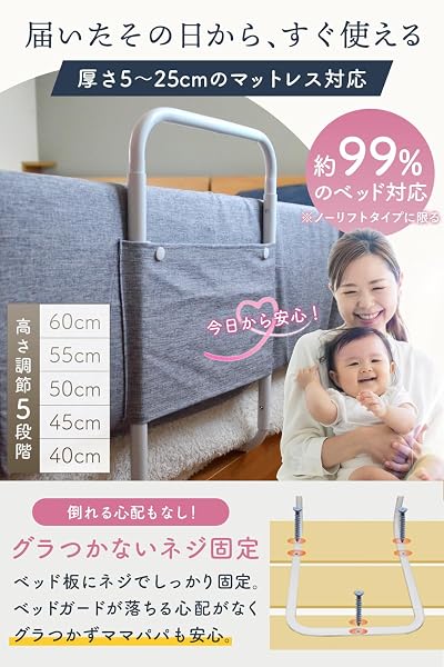 enne. ベッドガード 赤ちゃん プレミアベロアカバー ベッドフェンス 子供 落下防止 さく クッションベッドガード 自由変形可能 柵 ハイタイプ ベビー 転落防止 取り外し可能 洗える (ベロア/クラウドグレー, 200cm×30cm) - 5