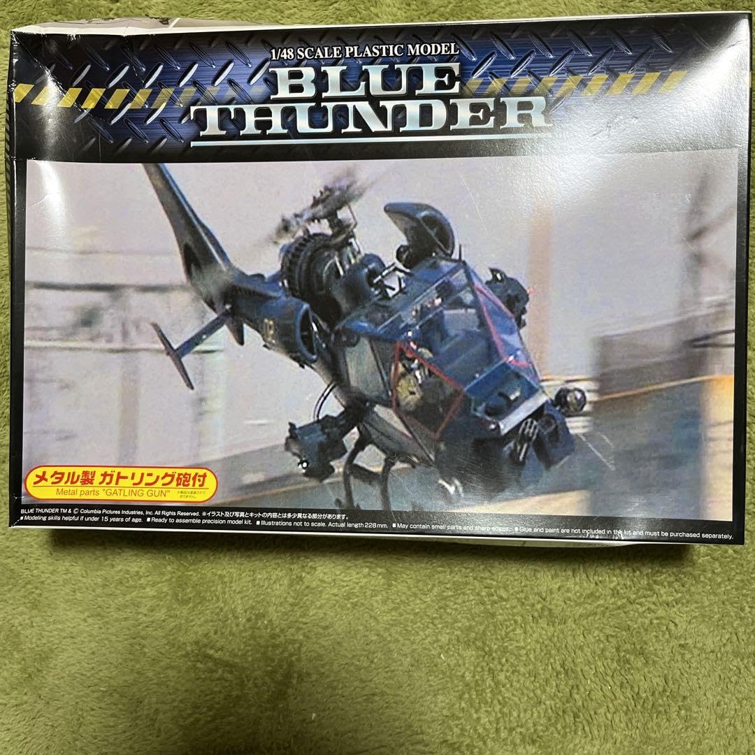 Amazon.co.jp: ブルーサンダー メタル製ガトリング砲付 1/48スケール 