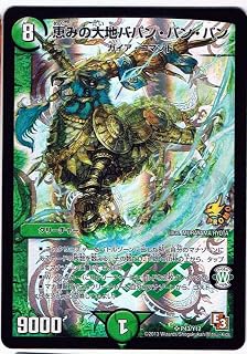 【シングルカード】恵みの大地ババン・バン・バン P43/Y12 スーパーレア・プロモ/ホイル仕様
