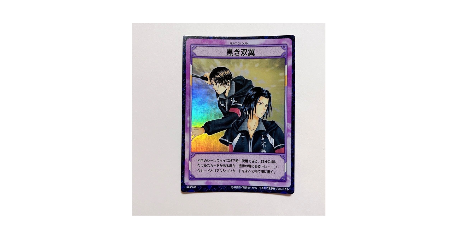 テニスの王子 TCG 青学 まとめ売り 61枚 最終値下げ テニスの王子 TCG 青学 まとめ売り 61枚 最終値下げ