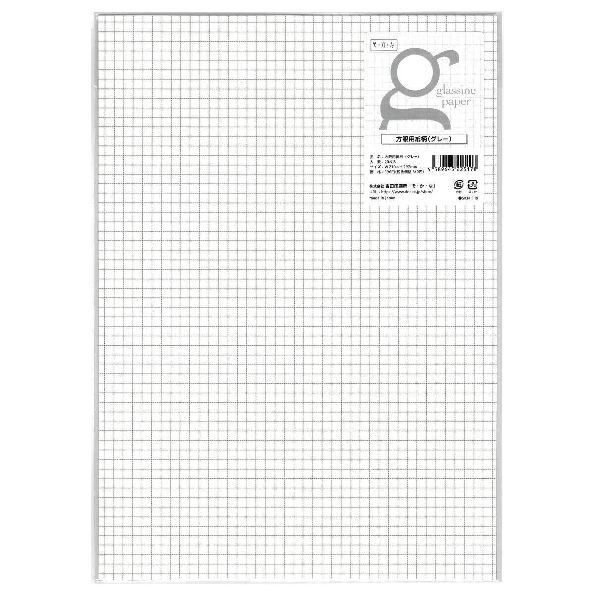 Amazon.co.jp: グラシン紙【A4 グレー】5.0mm方眼 210x297mm 半透明