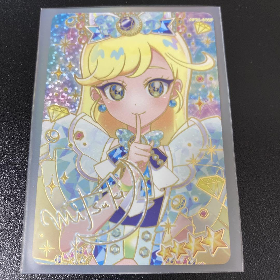 アイプリ　リング1弾　サイン　セット Amazon.co.jp: ひみつのアイプリ リング 1弾 みつき サイン 星4