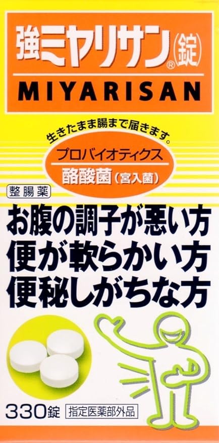Amazon ミヤリサン製薬 強ミヤリサン 錠 330錠 指定医薬部外品 ミヤリサン 整腸剤 Amazon ミヤリサン製薬 強ミヤリサン 錠 330錠 指定医薬部外品 ミヤリサン 整腸剤