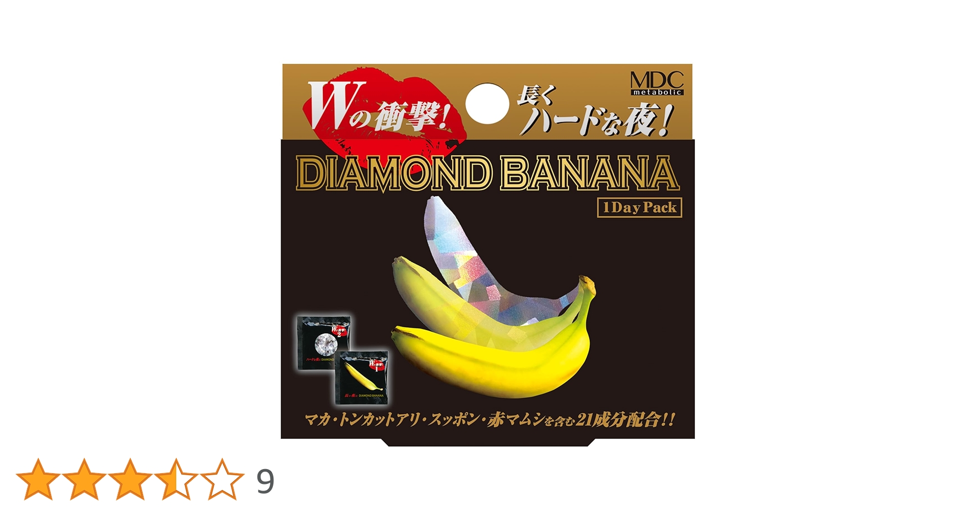 バナナ様 完熟バナナパスケース II – Gladee Official Store