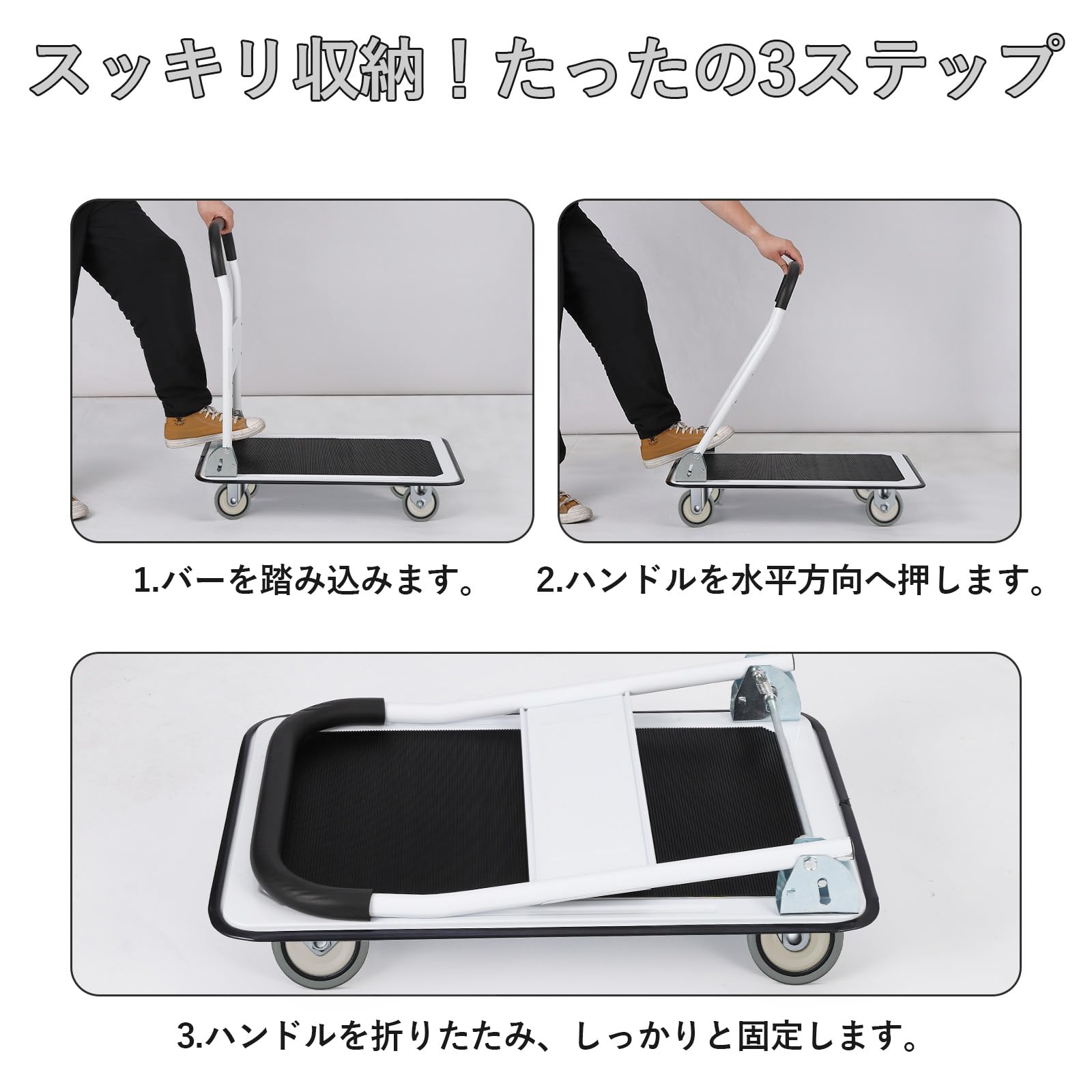 Amazon.co.jp: 台車 平台車 耐荷重150 kg 手押し台車 折畳み 軽量