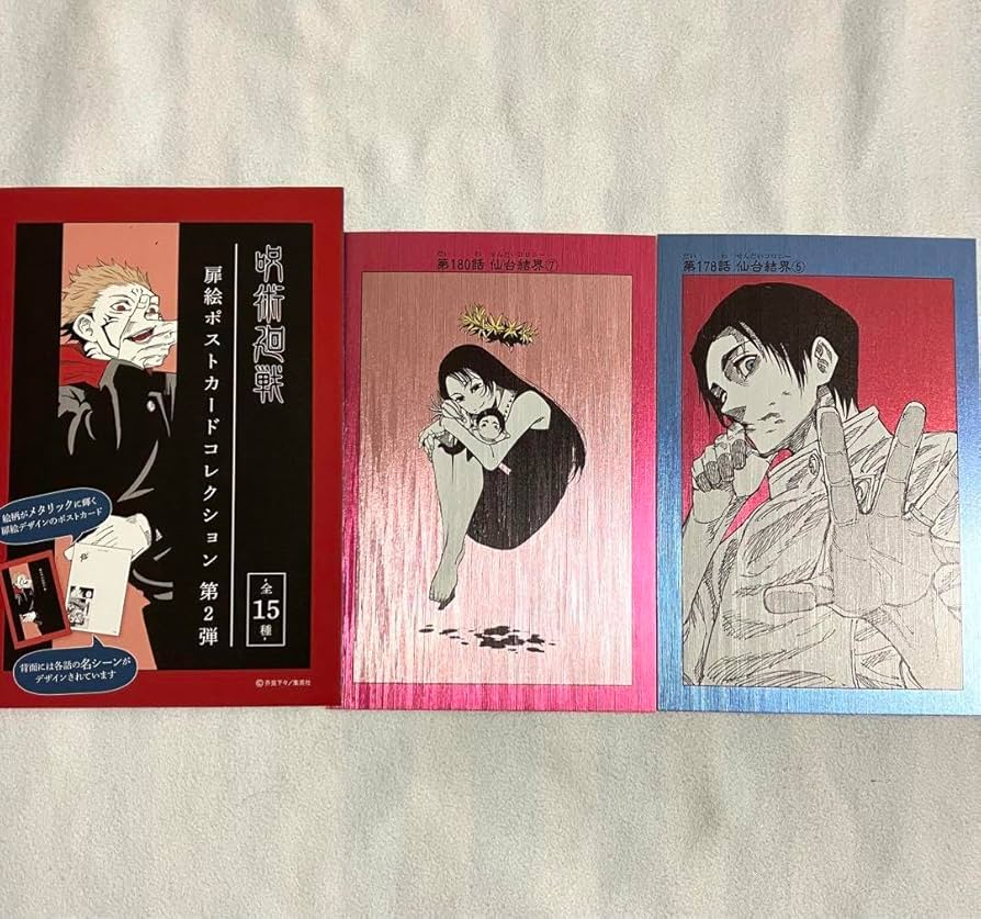 みつどもえ 描き下ろし ポストカード 懸賞当選品 抽プレ 非売品 ARポストカード（荻pote） | Xマーケット | 世界最大級のXR（AR／VR