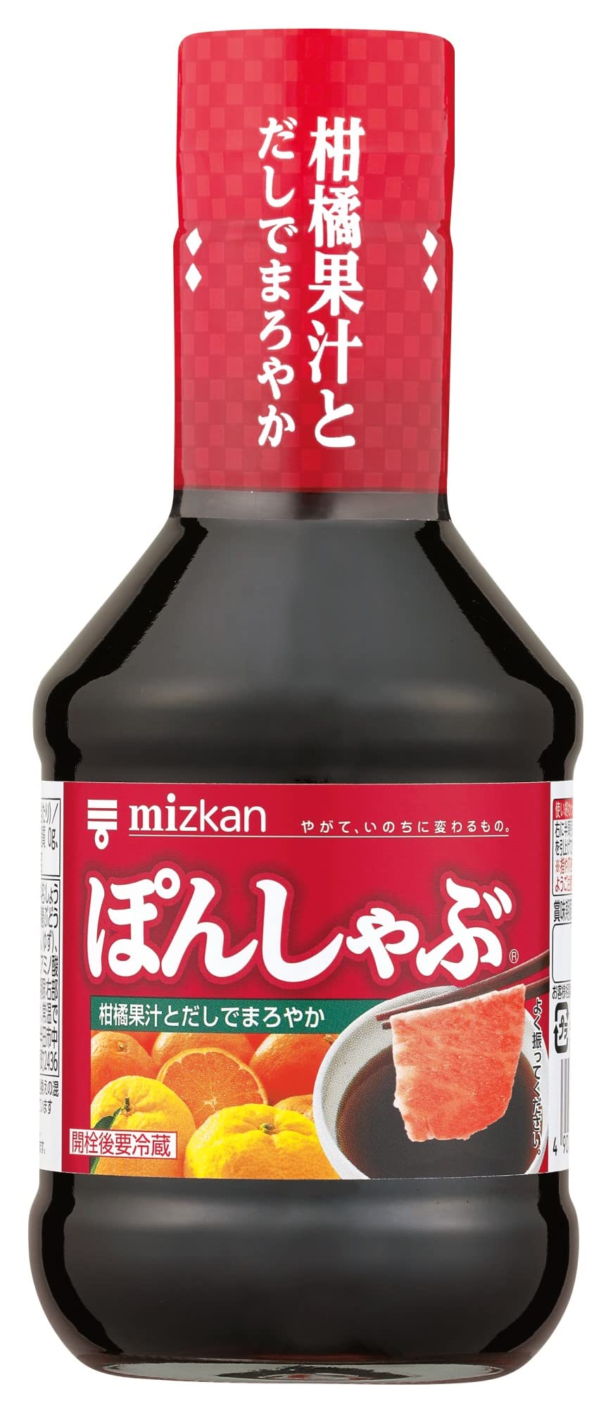 ミツカン ぽんしゃぶ 250ml×3本