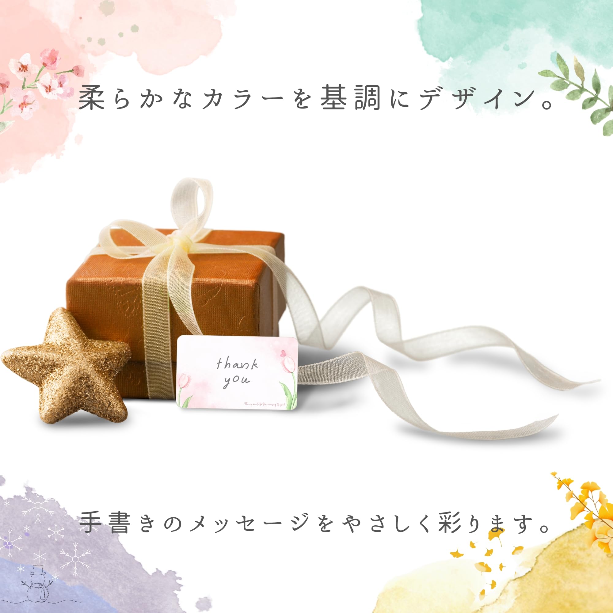 Amazon | こころ印 ミニ メッセージ カード 名刺サイズ 100枚 日本製