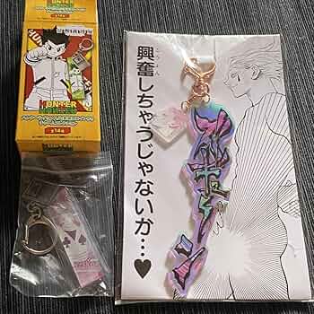 冨樫義博展　チャームコレクション　フェイタン Amazon.co.jp: HUNTER × HUNTER 冨樫義博展 フェイタン チャーム