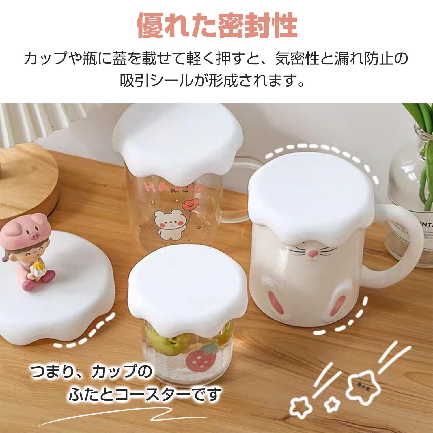 Amazon｜ADOFUN マグカップ カップカバー シリコン コップ密閉蓋(2個入 