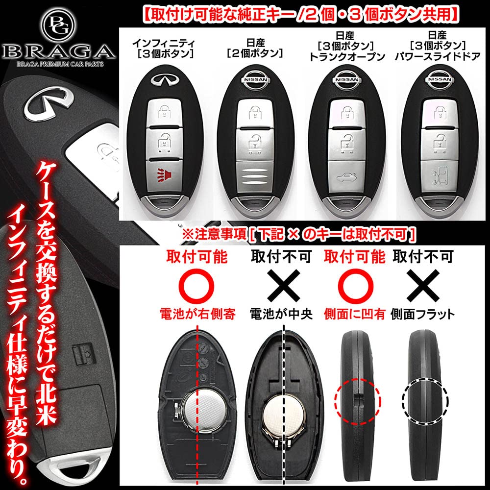日産 NISSAN インフィニティーQ45 マスターキーとキーケースセット 希少 日産 純正 インフィニティ Q45 オリジナルキー リペア スペア
