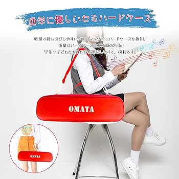 Amazon | OMATA 鍵盤ハーモニカ 32鍵 メロディピアノ 小学生