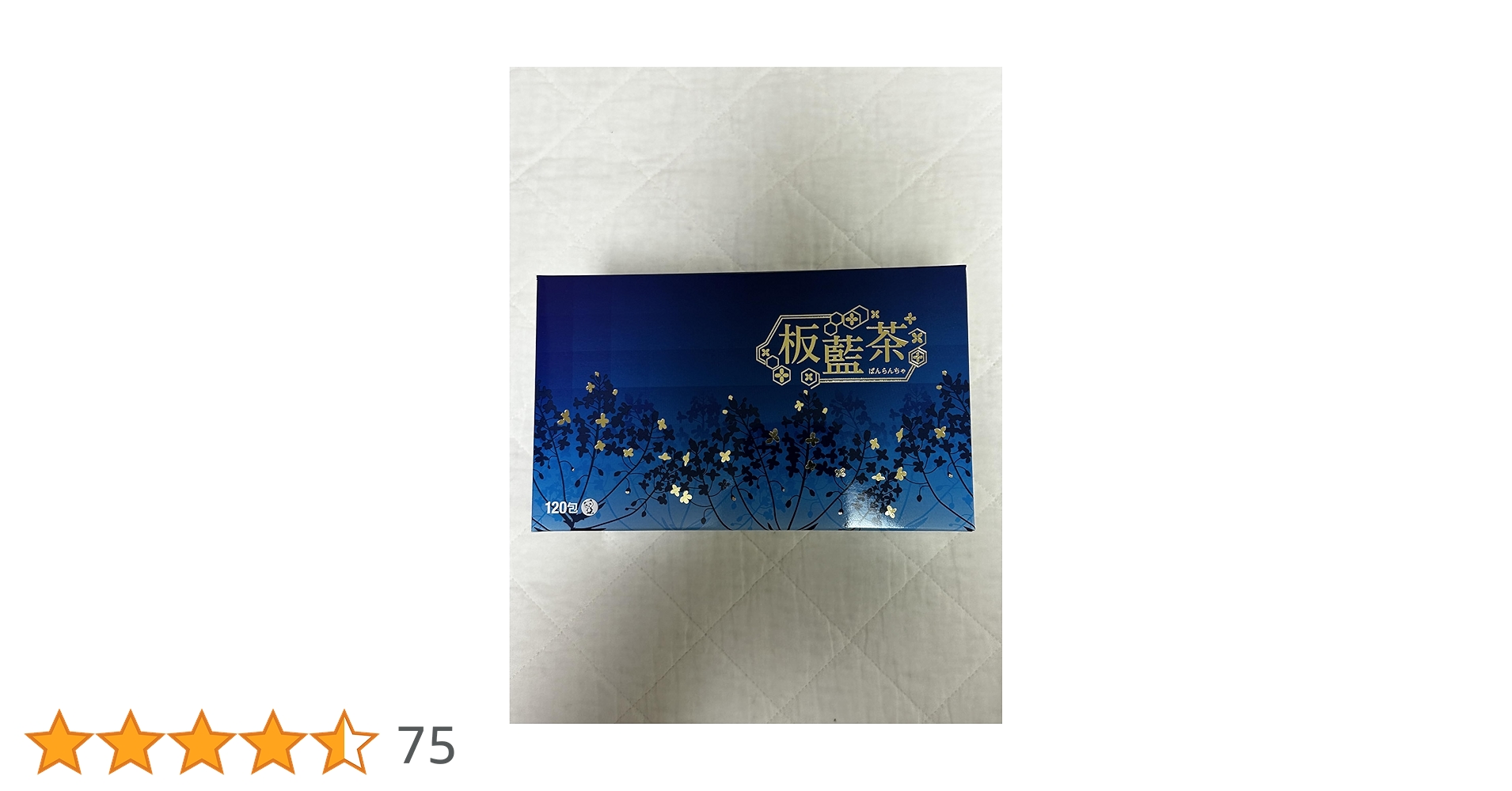 Amazon.co.jp: 【イスクラ産業】板藍茶（ばんらんちゃ） 120