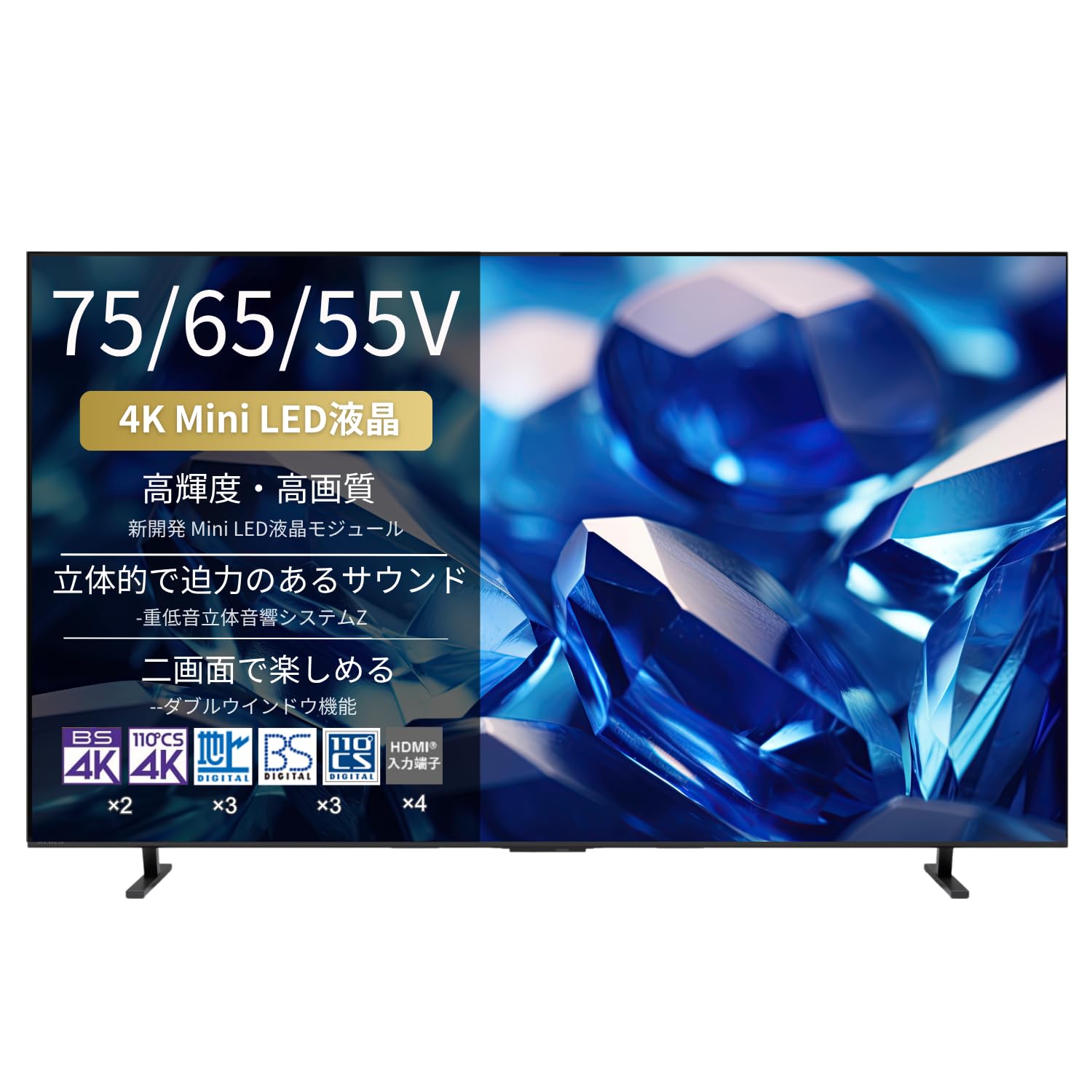 REGZA 55インチ 4K Mini LED液晶 スマートテレビ Dolby Atmos 55E770S 2026年モデル