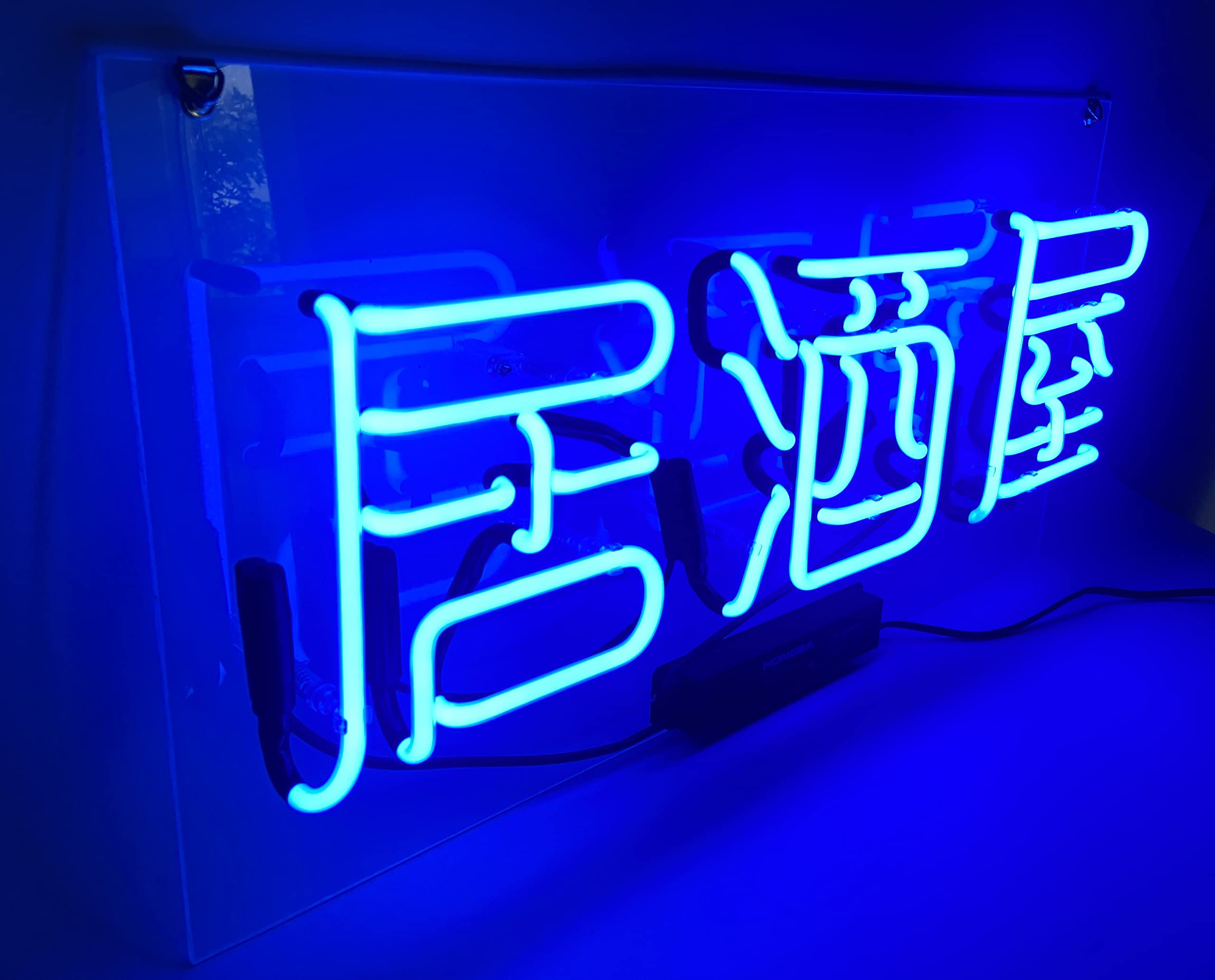 Amazon | ネオンサイン 『居酒屋』 ネオン管 看板 酒場 立ち飲み 屋台