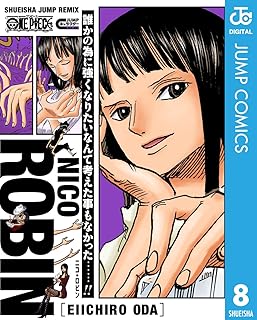 ONE PIECE ローグタウン編