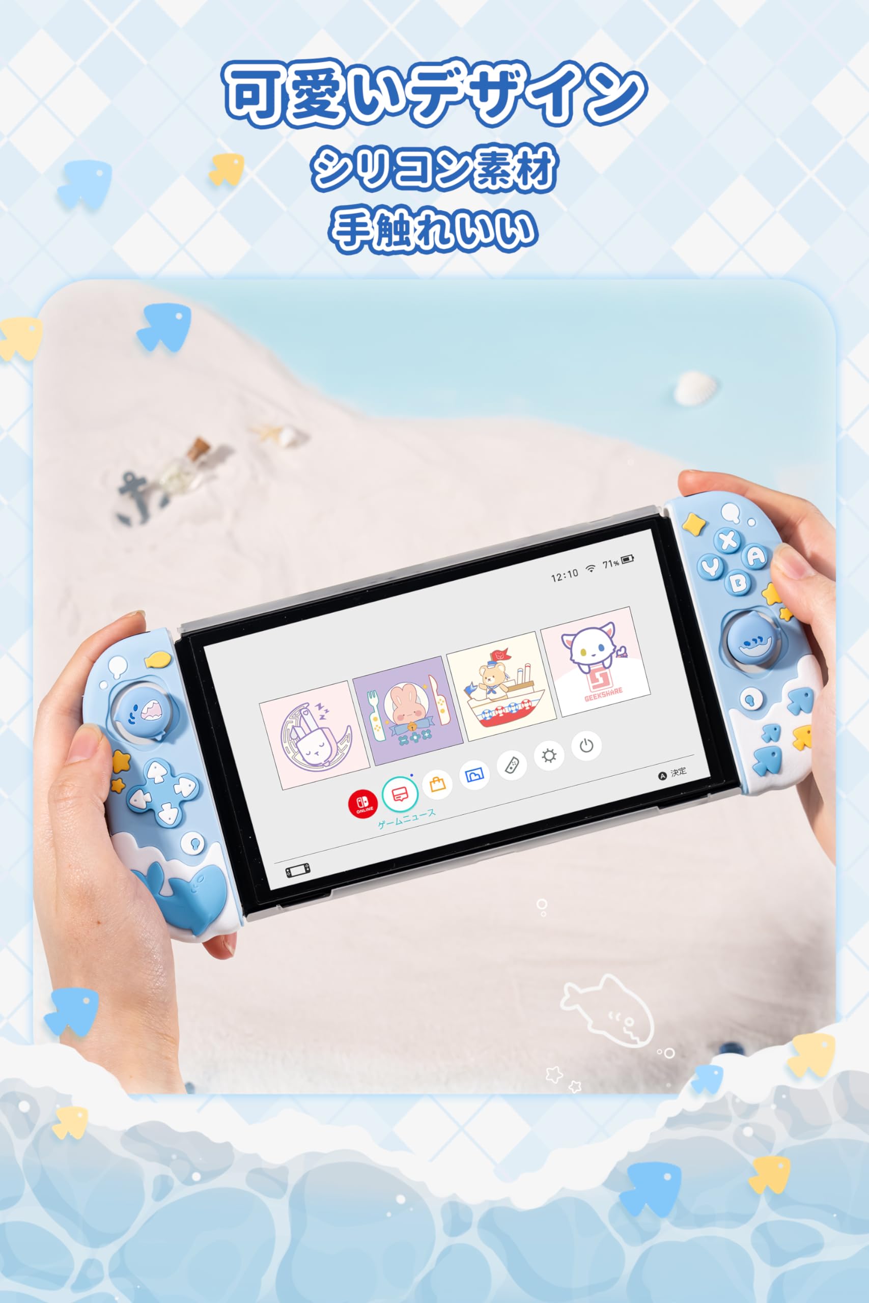 Amazon.co.jp: Switchjoy conカバー OLEDjoy conカバー シリコン製